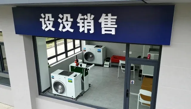 机电设备研发制造在工业场景中的应用与实践